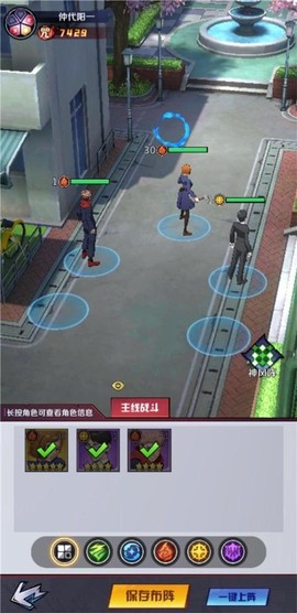 魂之守护[图4]