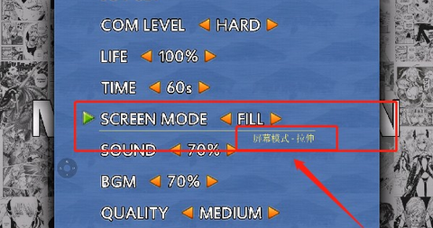 全女格斗手游版图1