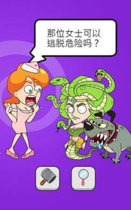 拯救夫人[图2]