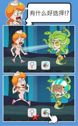 拯救夫人图2