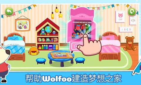沃尔夫镇图3