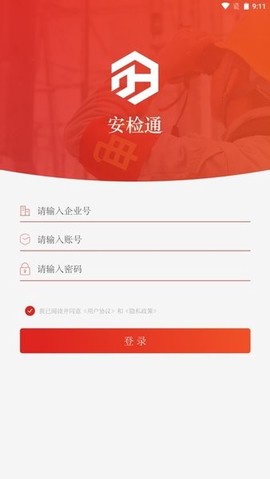 安检通[图1]