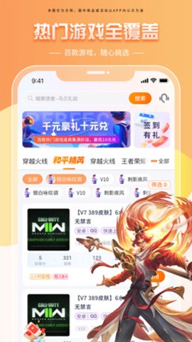 租号帝[图1]