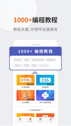 编程狮[图1]