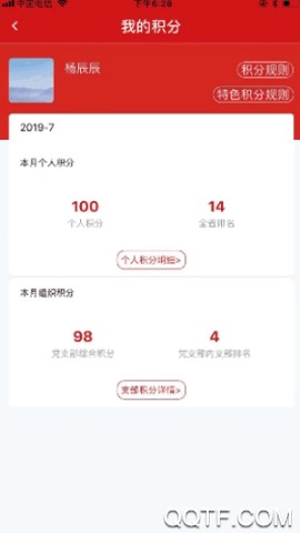 川烟党务[图4]
