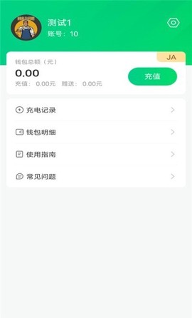 安瓦充图1