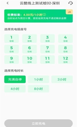 安瓦充图2