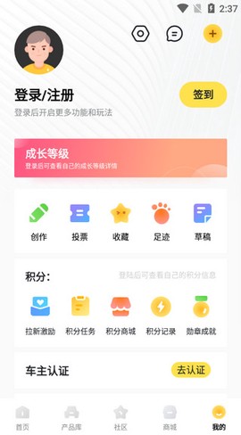 新出行[图5]