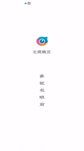北境精灵图1