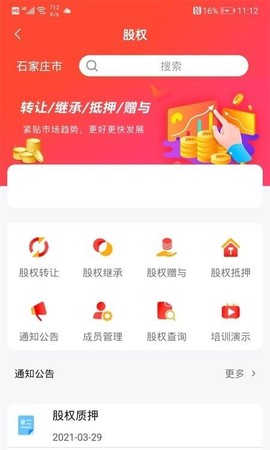 指尖农[图1]