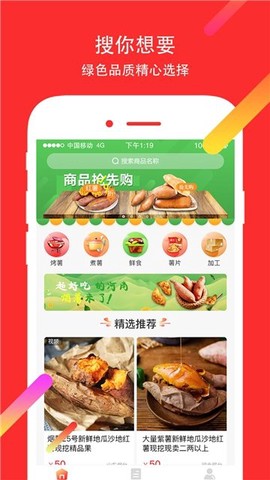 指尖农图1