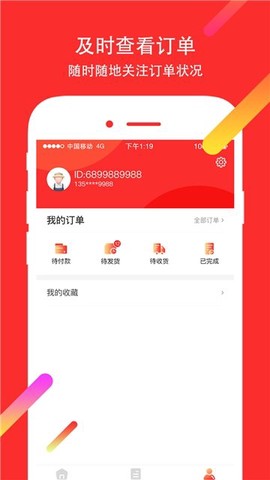 指尖农图2