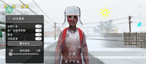 逃离家暴僵尸模组图1