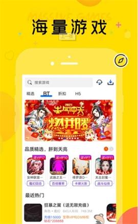 懂游戏[图2]