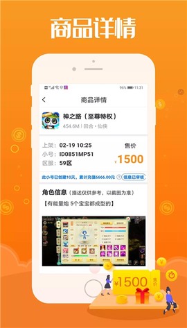 懂游戏图1