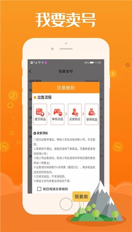 懂游戏图2