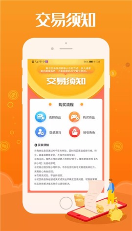 懂游戏图3