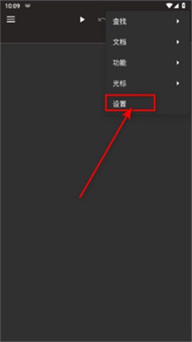 Lua脚本编辑器[图1]