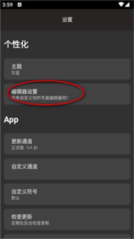 Lua脚本编辑器[图2]