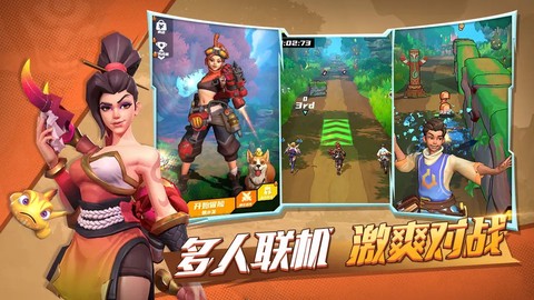 冒险与宝藏图3