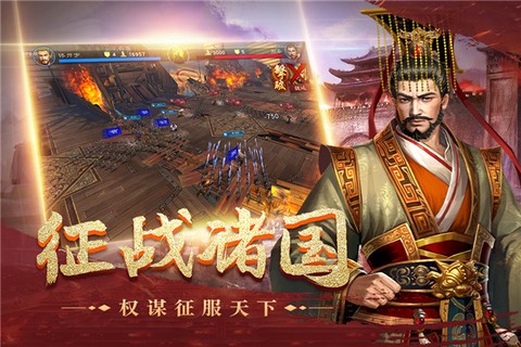 皇座战争图1