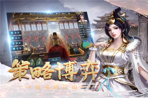 皇座战争图3