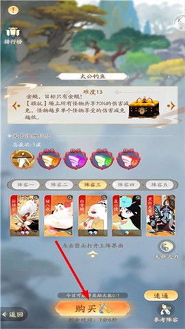闹闹天宫2[图1]