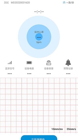 旭宏健康图1