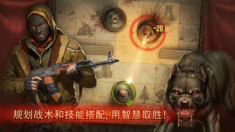生存之日图2