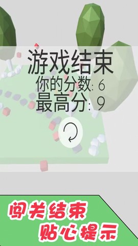 闯关大队长图1