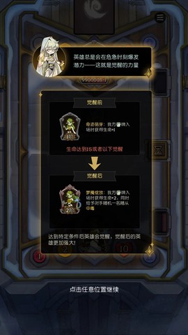 月圆之夜：CCG图3
