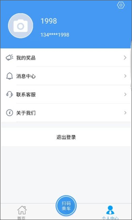 邢台公交[图5]