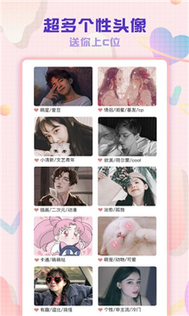 头像空间[图1]
