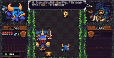 铲子骑士：口袋地牢[图6]