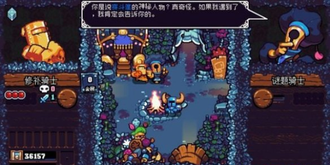 铲子骑士：口袋地牢[图12]