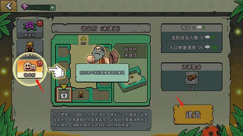 小人国冒险[图2]