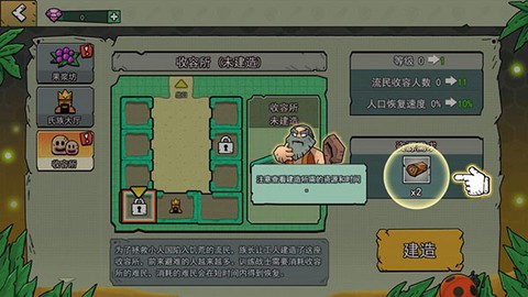 小人国冒险[图5]
