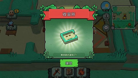 小人国冒险[图7]