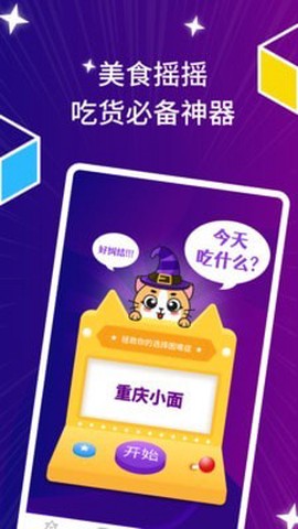 星座运势日历[图1]