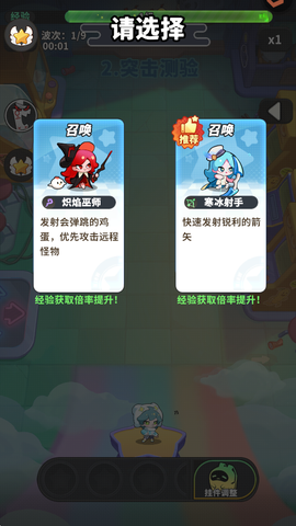 梦境护卫队[图1]