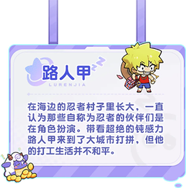梦境护卫队[图5]