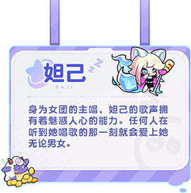 梦境护卫队[图6]