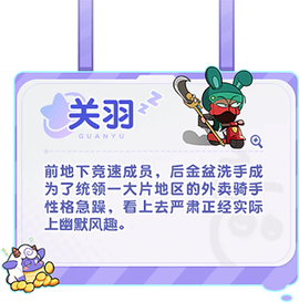 梦境护卫队[图7]