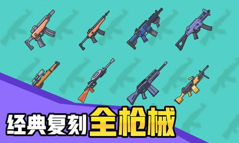 几何大逃亡[图1]