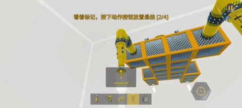 机械师[图1]