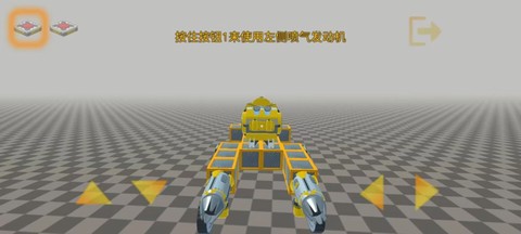 机械师图1
