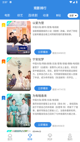 黑米影视[图1]