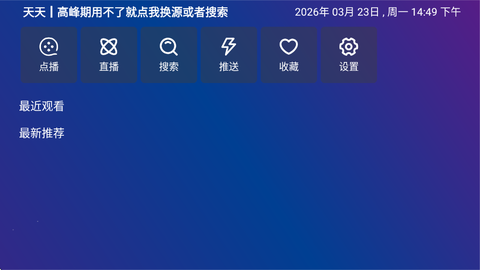 黑米影视图1