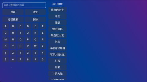 黑米影视图2