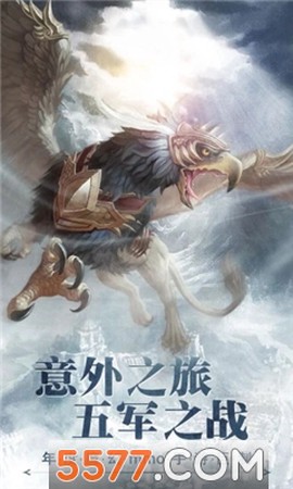猎魔时刻[图1]